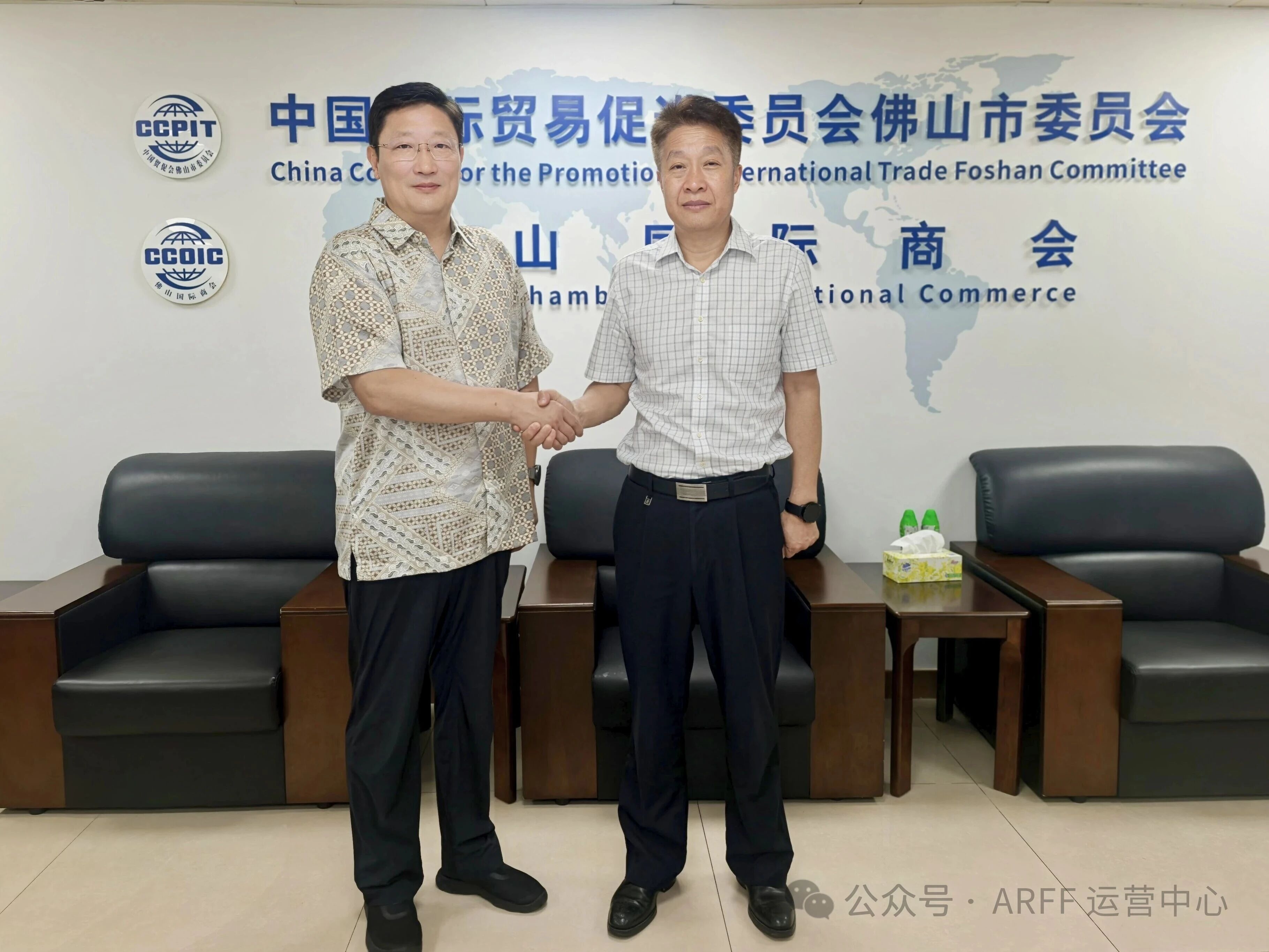 ARFF 中国运营中心与佛山市贸促会座谈 共探佛山企业开拓东盟市场路径 ARFF China Operations Centre Holds Talks with Foshan CCPIT on ASEAN Market Expansion for Foshan Enterprises