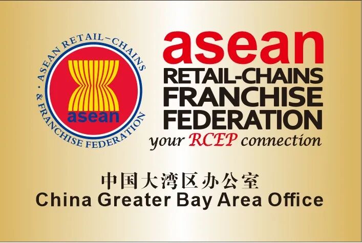 	ARFF 对接深零售协	ARFF Connects Shenzhen Retail Association
