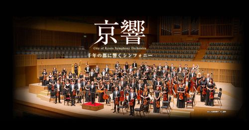 The 688th Subscription Concert