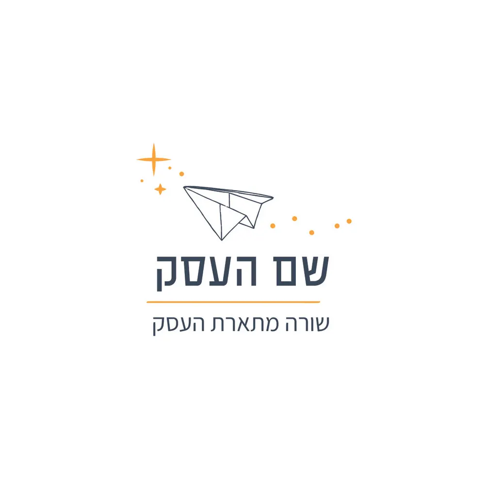 לוגו מטוס נייר