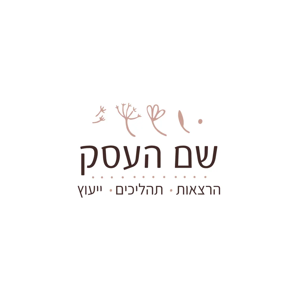 לוגו תהליך צמיחה