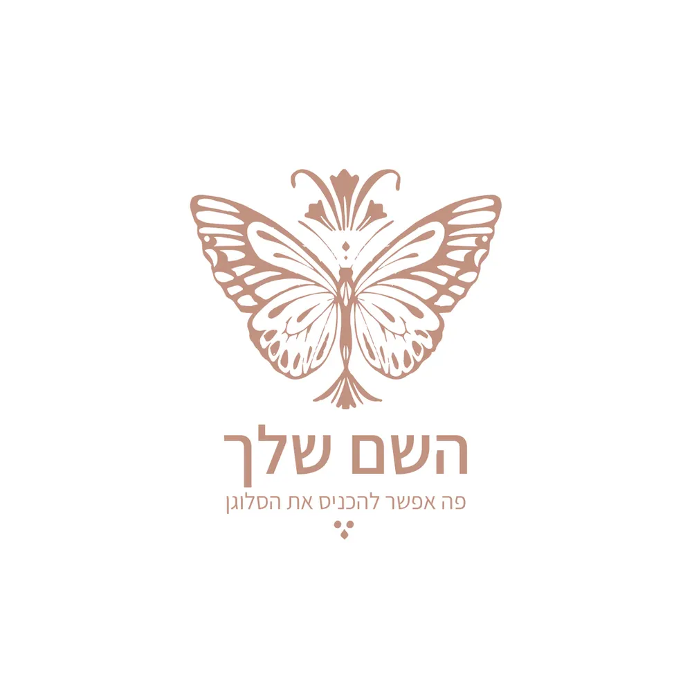 לוגו פרפר מלכותי