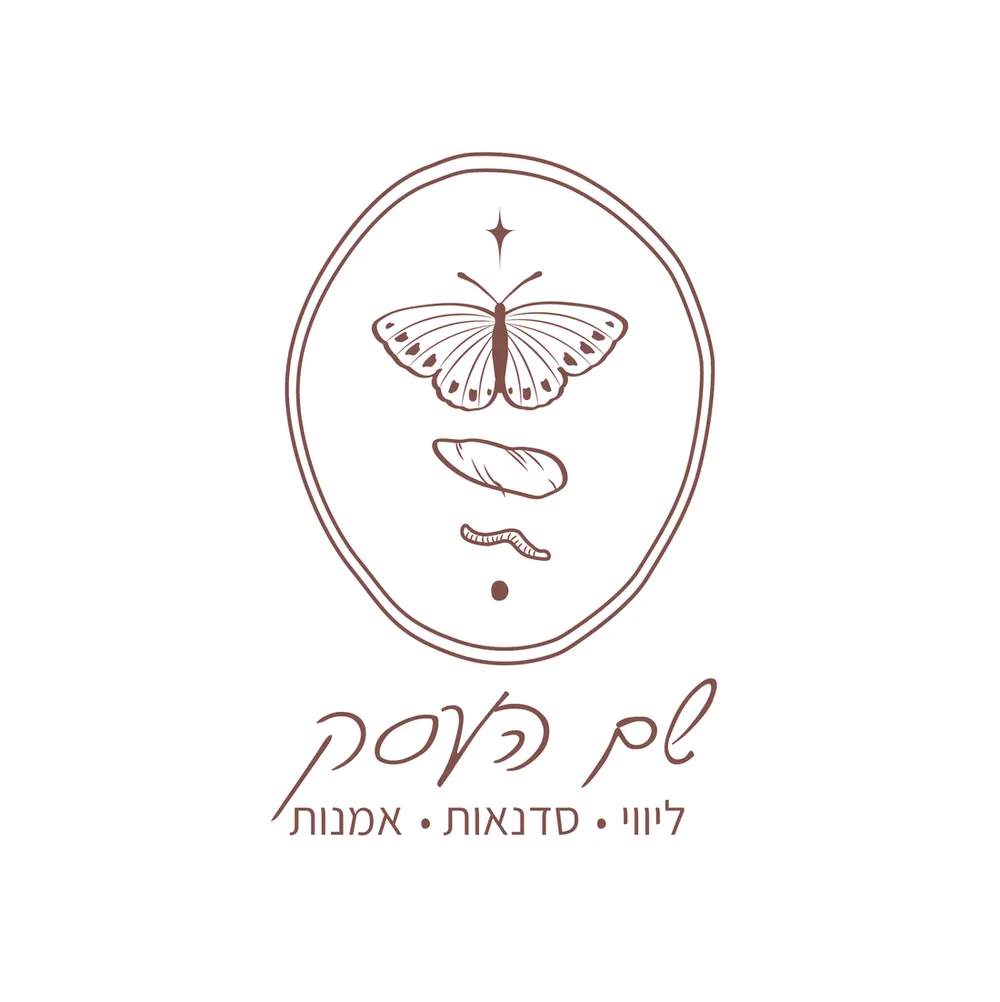 לוגו טרנספורמציה פרפר
