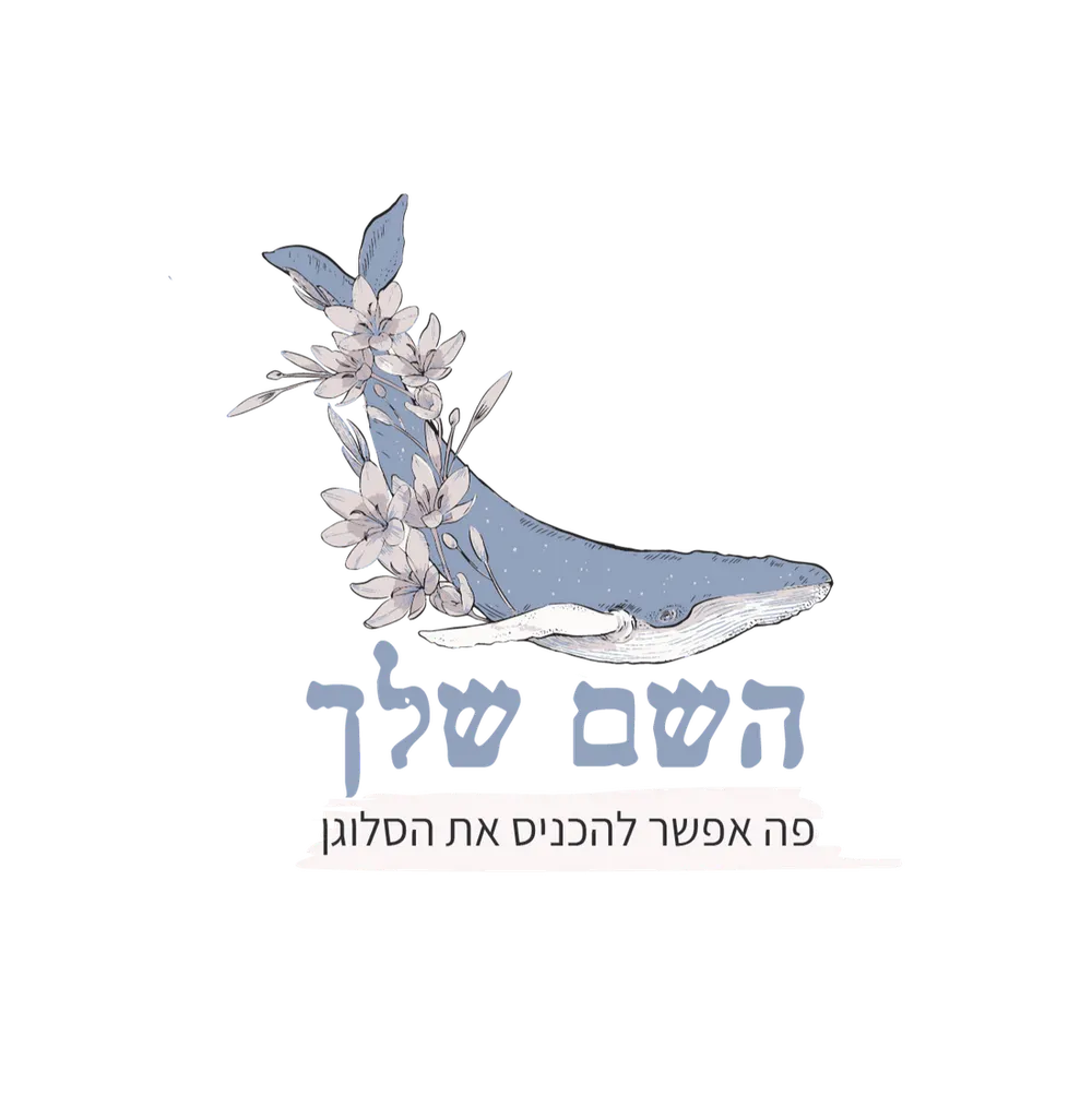 לוגו לווייתן ופרחים