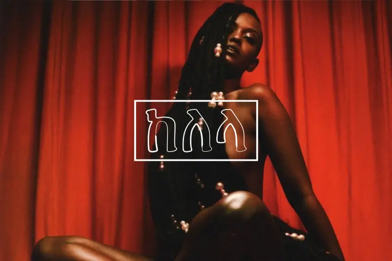 Kelela