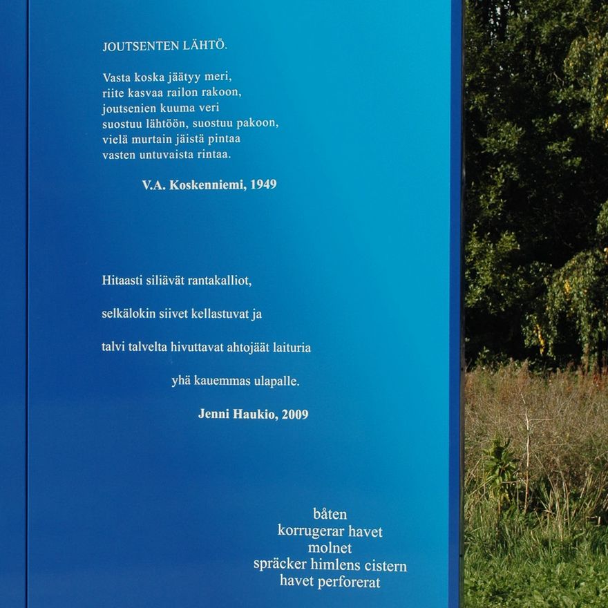 Wall Of Poetry