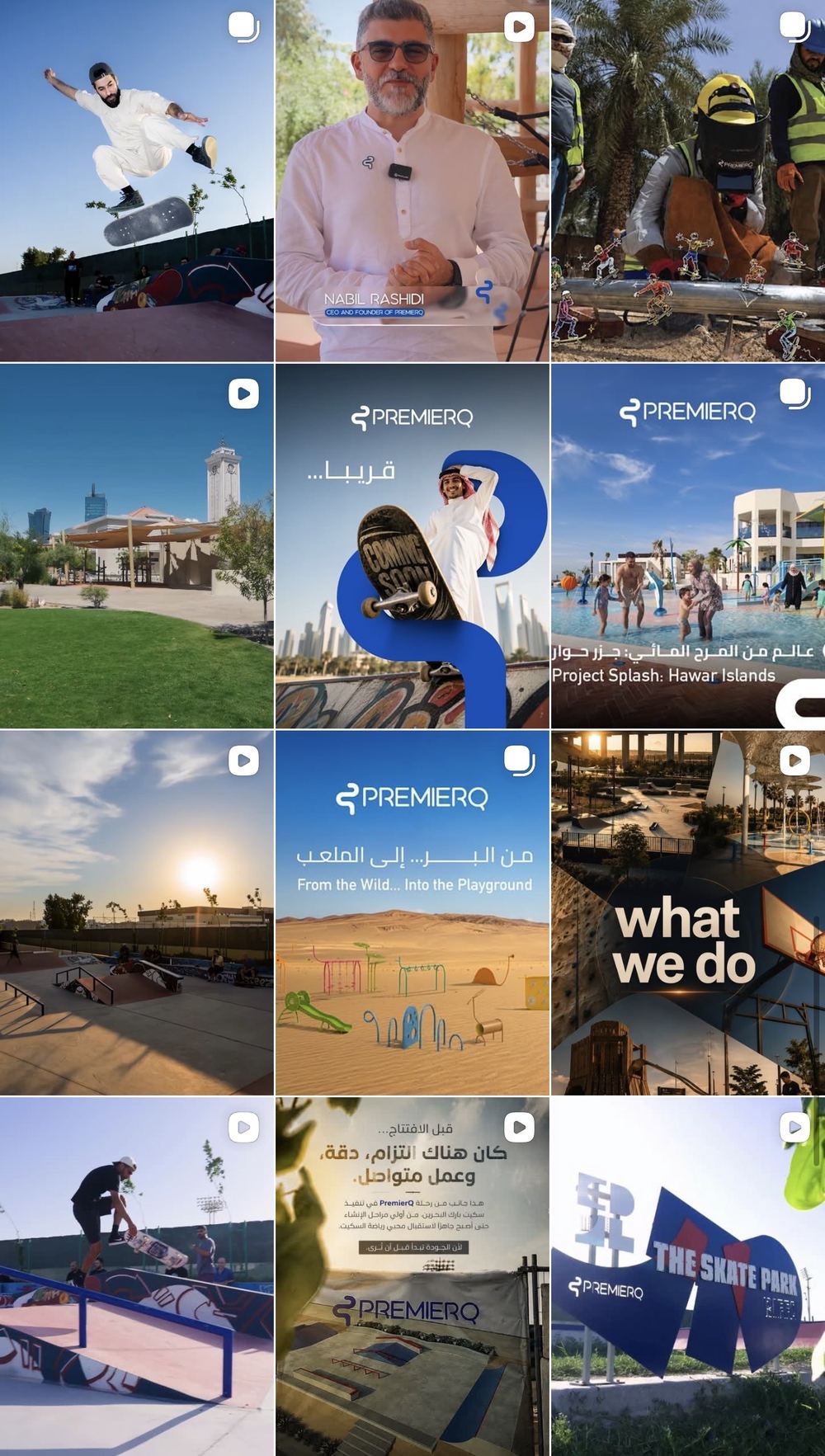 Premier Q (Bahrain & Saudi Arabia)