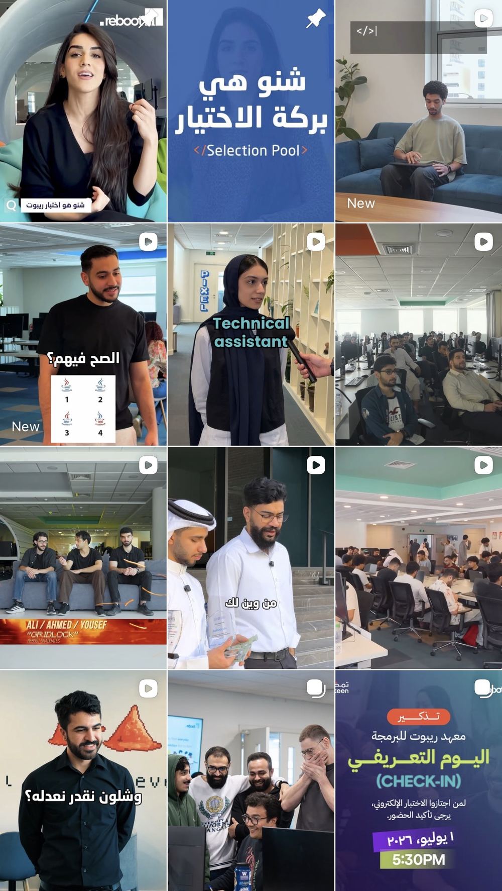 Reboot Academy