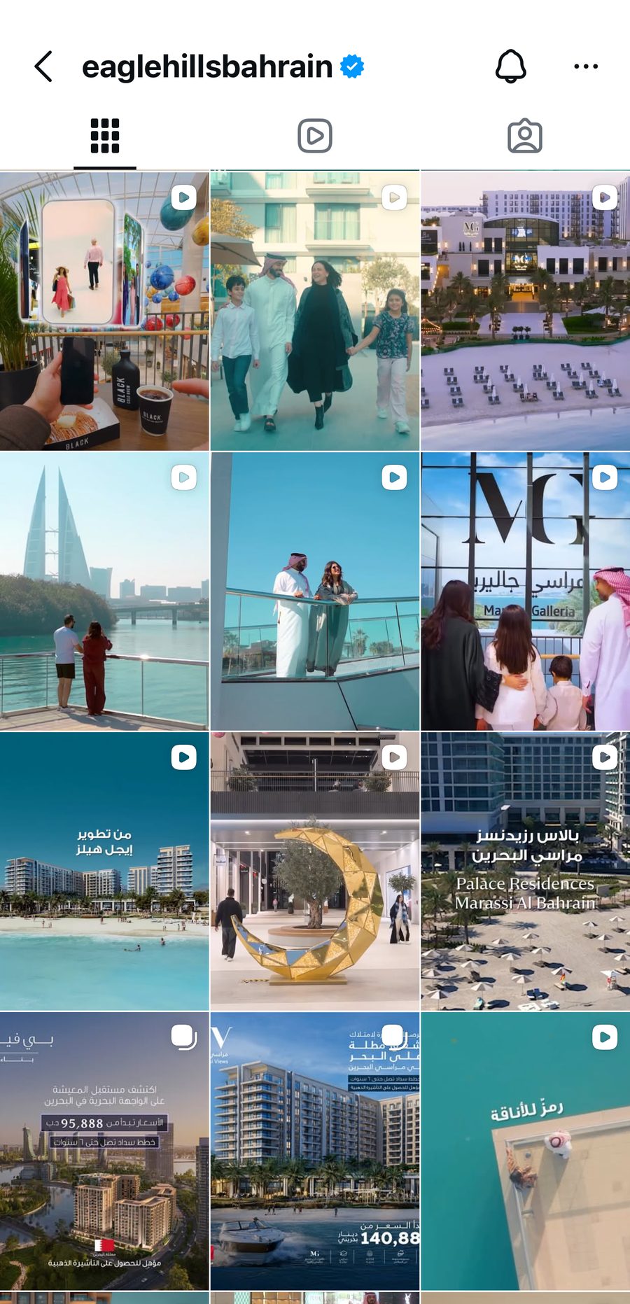 Marassi Al Bahrain