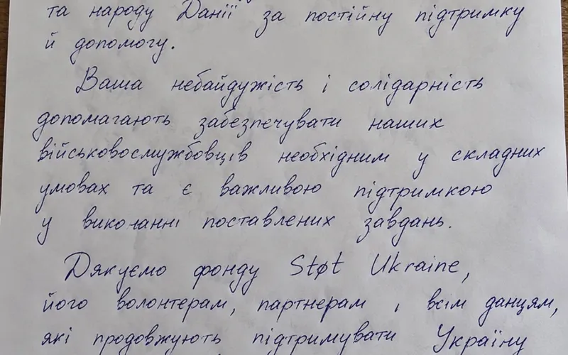 Takkebrev til Støt Ukraine