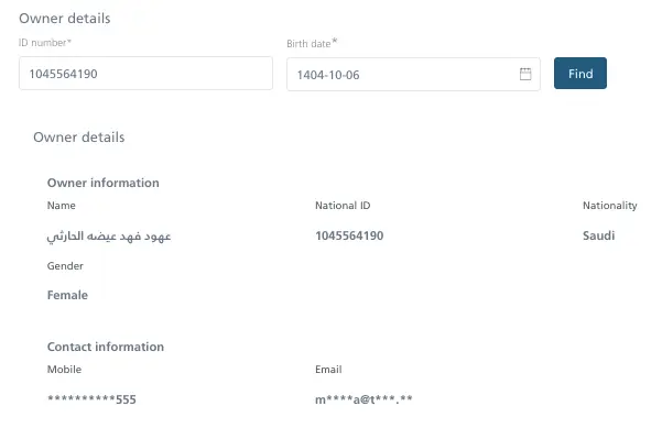 a few basic information about the owner of the company - screenshot