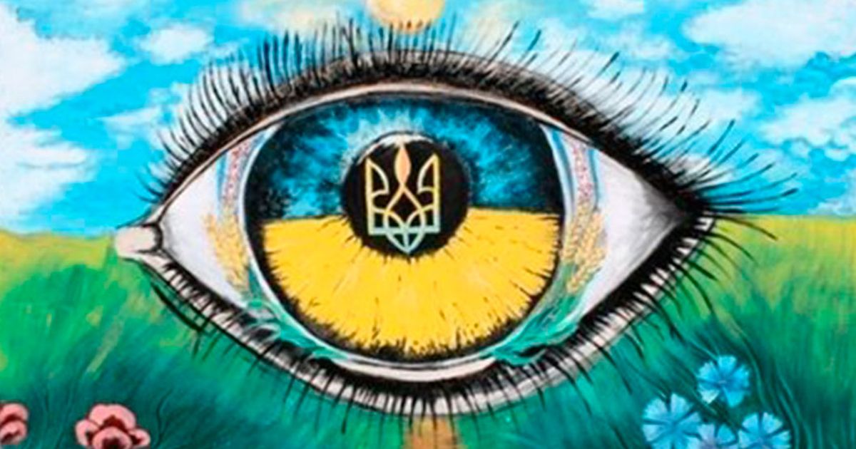 Час змін… Про Україну!