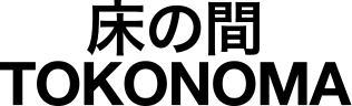 Tokonoma
