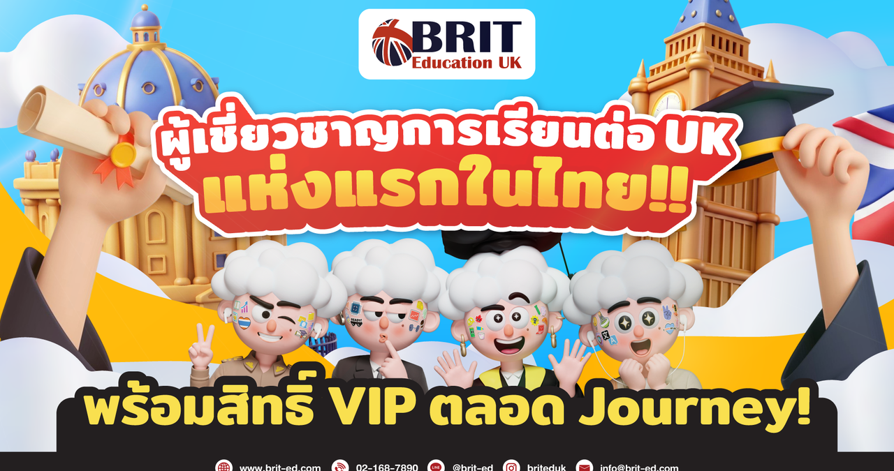 BRIT-Education UK: Thailand’s First UK Education Specialist with VIP Privileges Throughout Your Journey!