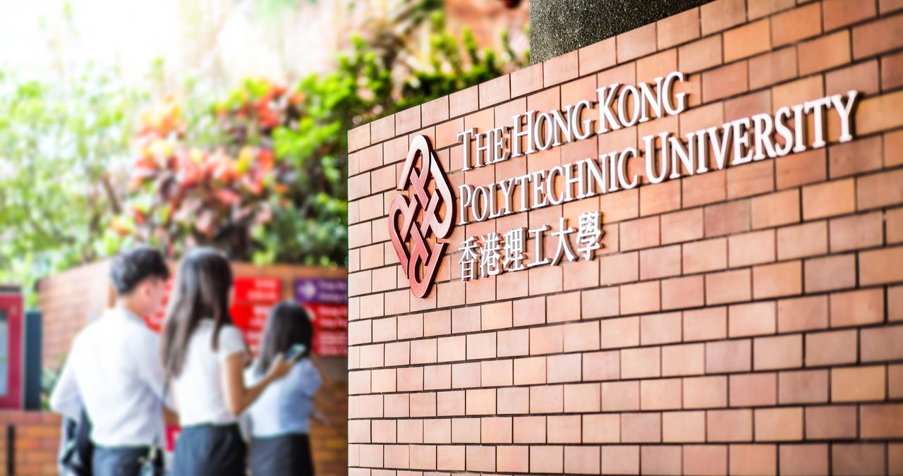 เรียนต่อ The Hong Kong Polytechnic University (PolyU)