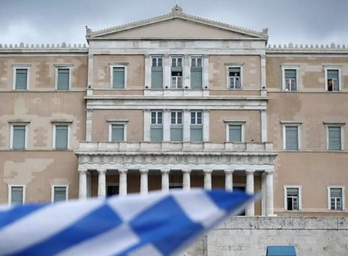 κοινωνική παραγωγή