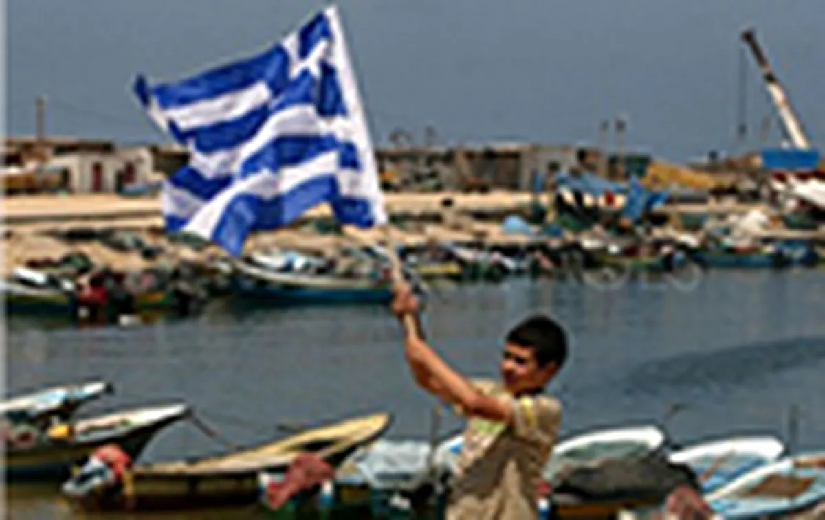 παλαιστίνη