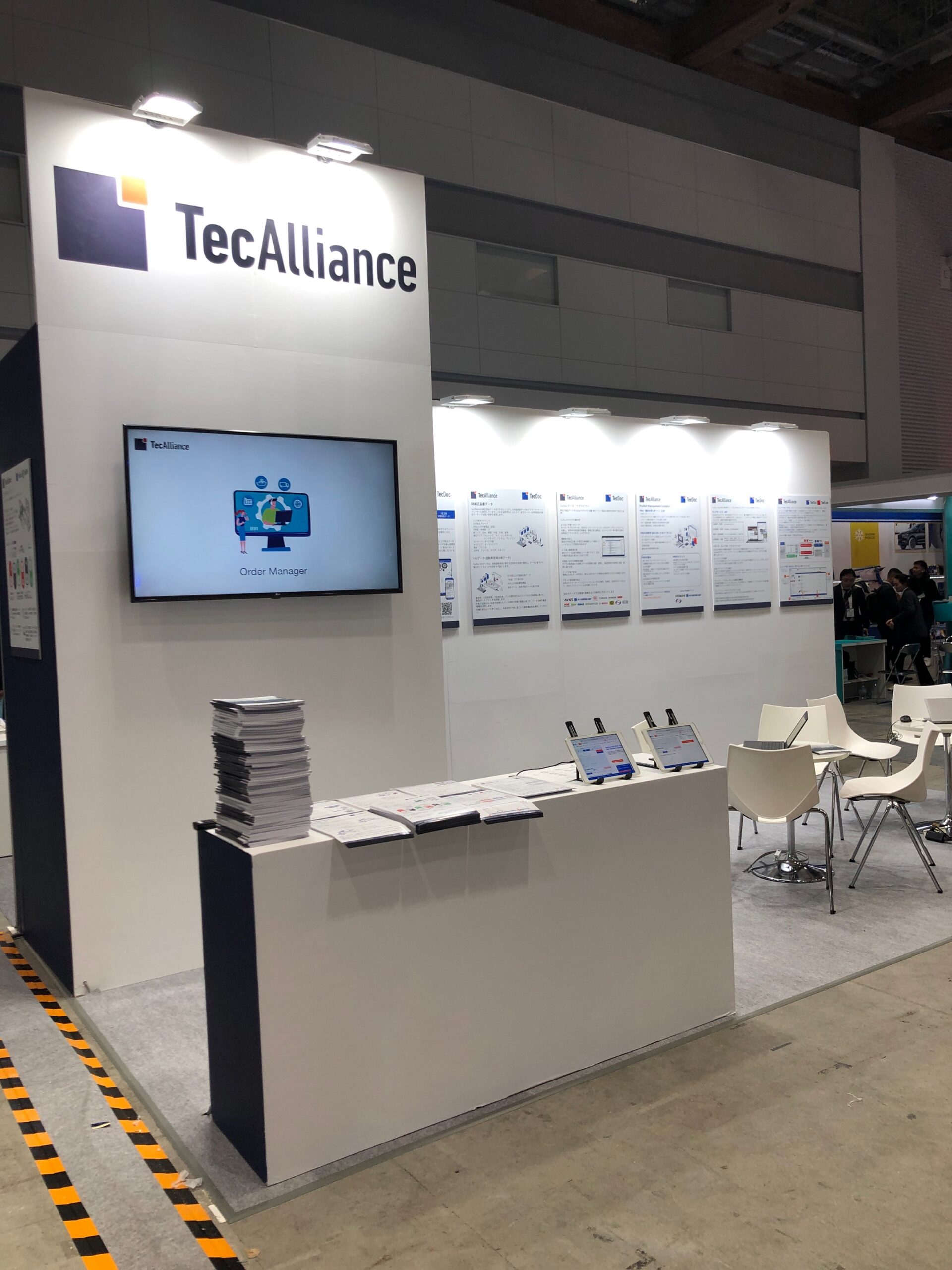 Our Remarkable Presence at IAAE Wowed Industry Experts — photo 2 of 4