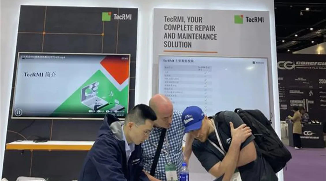 TecRMI Debuts at AMR 2026 in Beijing