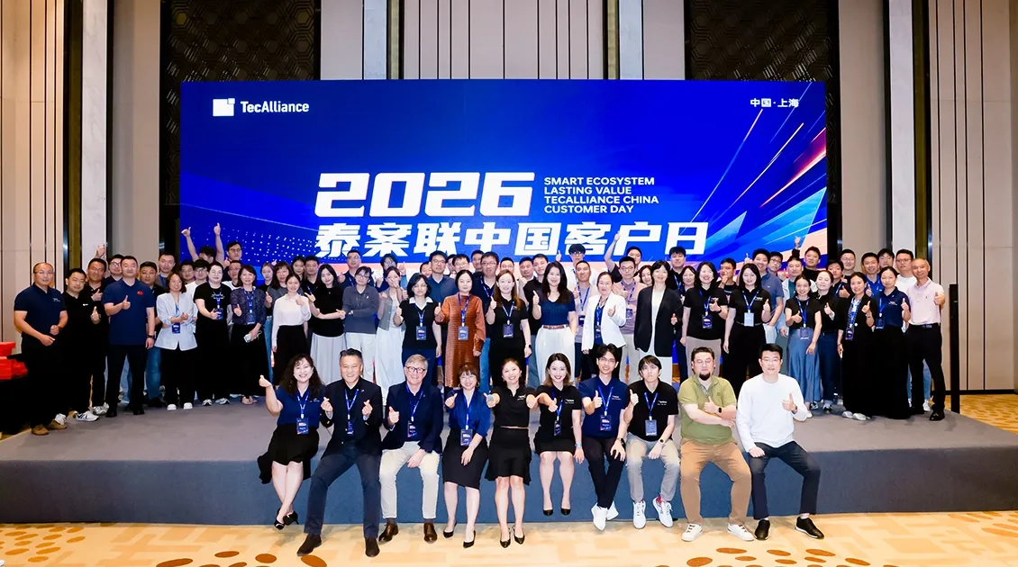 China Customer Day 2026 concludes in Shanghai