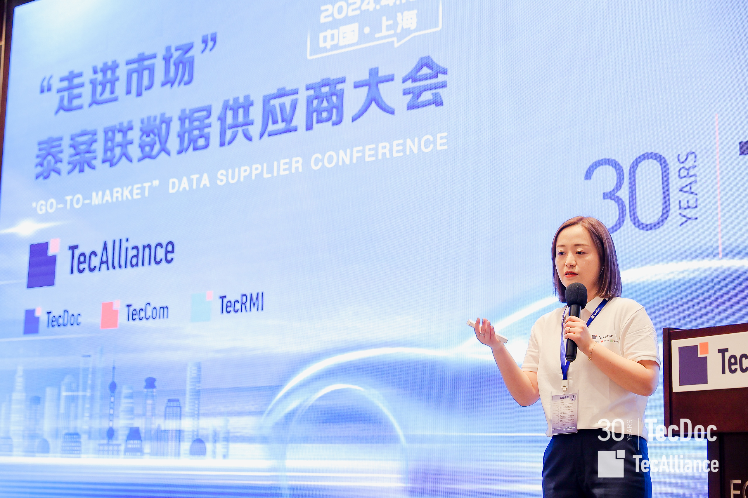 Highlights from the TecAlliance China “Go-to-Market” Data Supplier Conference — photo 4 of 10