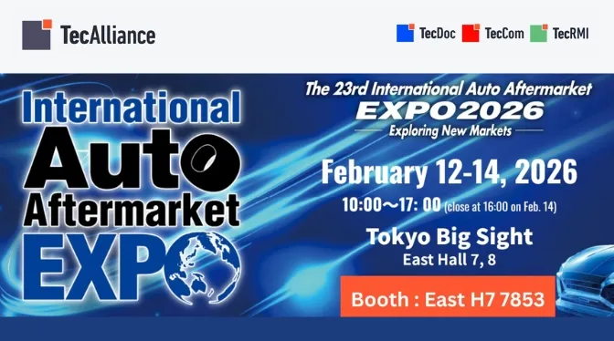 IAAE 2026 event banner