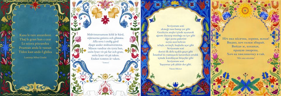 Background designs for four different folk poems