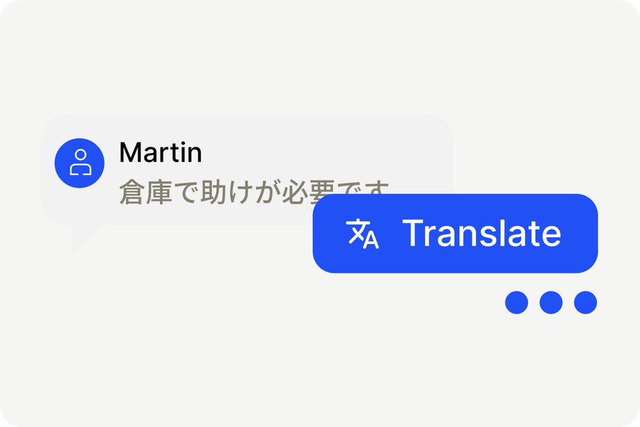 Chat message with translation button, 倉庫で助けが必要です.