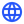 Blue globe icon on a transparent background.
