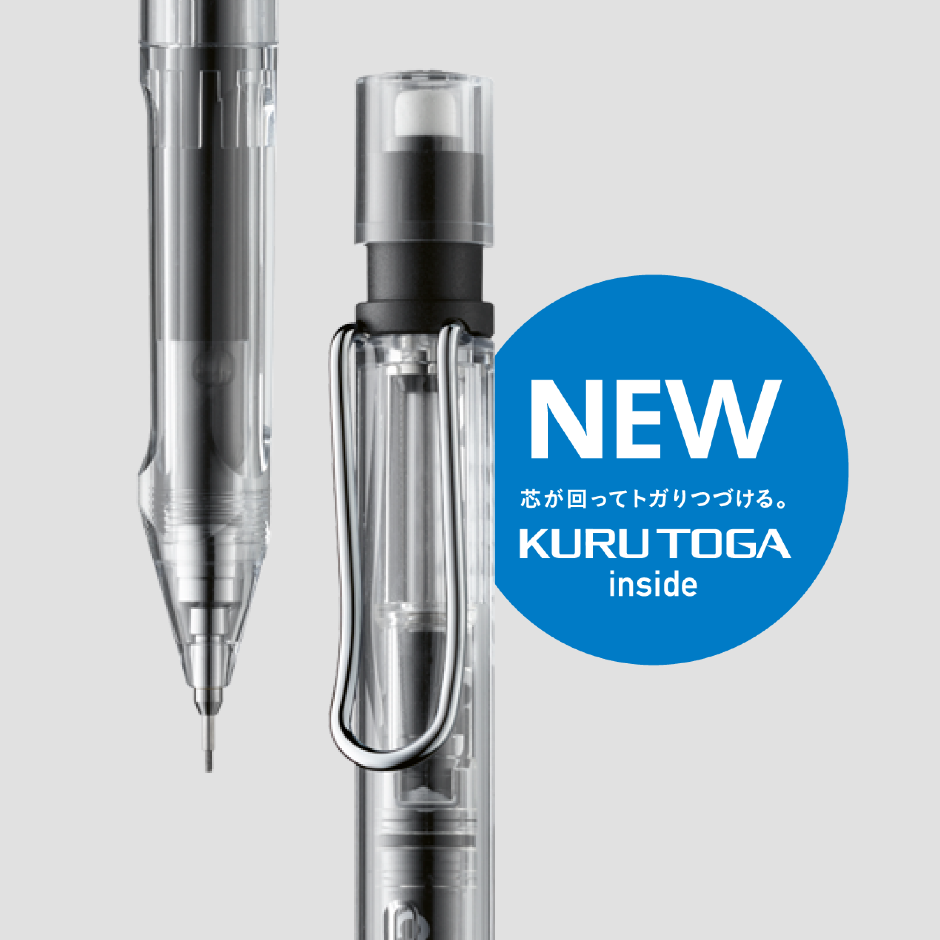 header_mobile_kurutoga_1500x15
