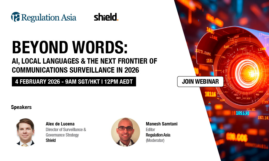 Beyond Words: AI, Local Languages and the Next Frontier of Communications Surveillance