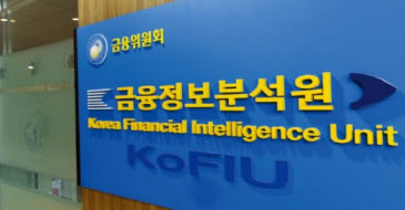 Target Fis Korea to Revamp AML Rules to Target FIs With Weak Controls - Regulation ...