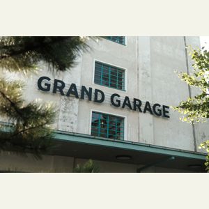 https://a.storyblok.com/f/306237/3072x2002/cc76588936/gebaude-grandgarage.jpg
