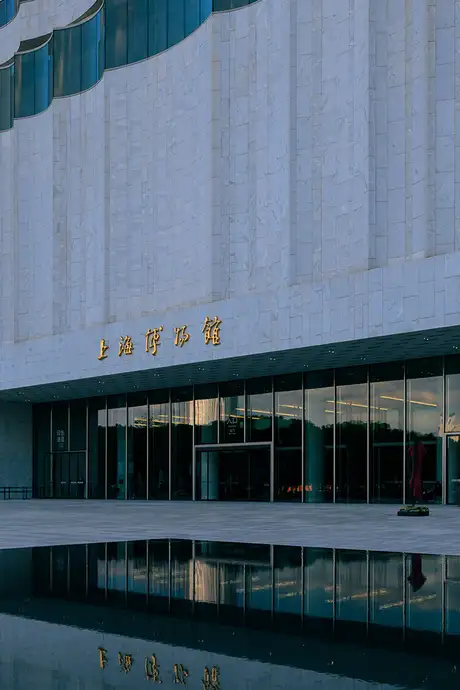 The Entrance to the Shanghai Museum