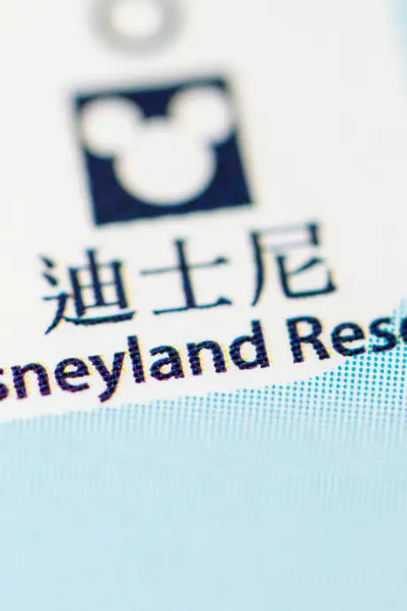 A screen displaying Disneyland Resort in Hong Kong