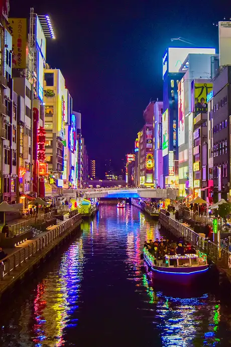 A View of Dotonbori in Osaka, Japan