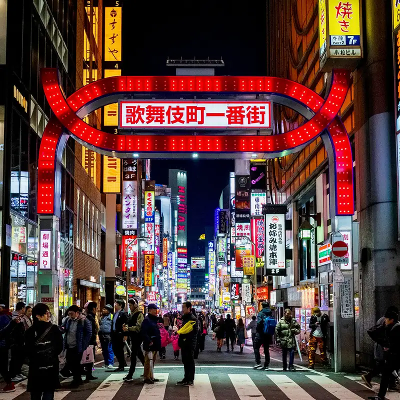 The entrance to the Kabukicho district of Tokyo