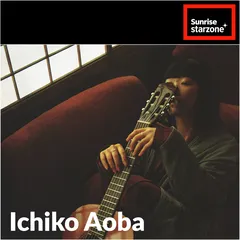 Event image for Ichiko Aoba