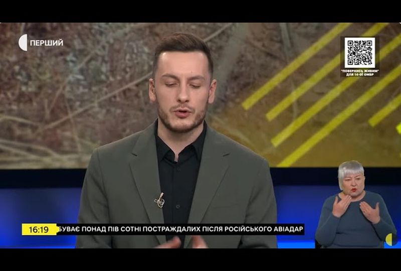 Батальйон безпілотних систем "Перун"