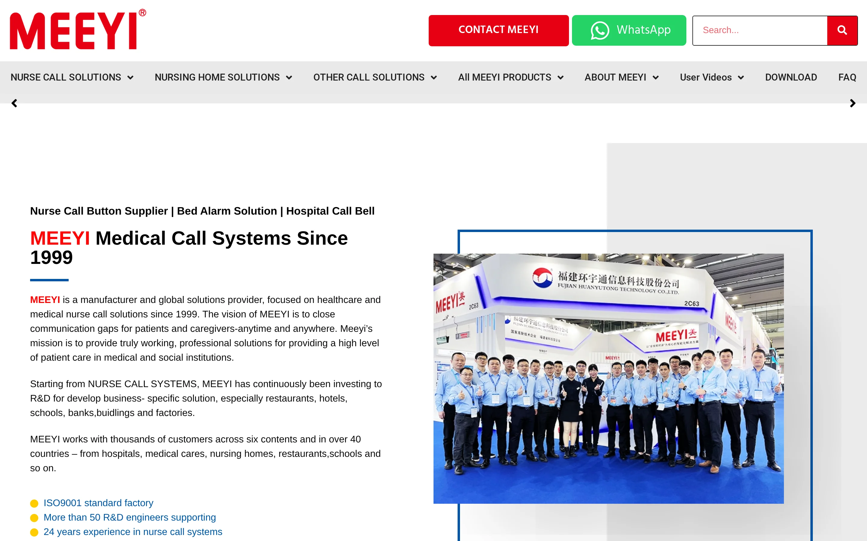 Meeyi homepage showing nurse call button and hospital call system products