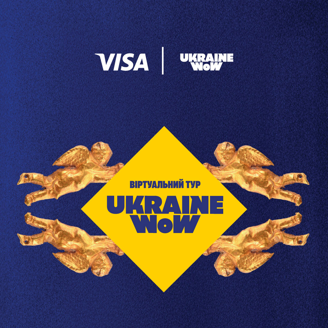 The Interactive Ukraine WOW Exhibition square