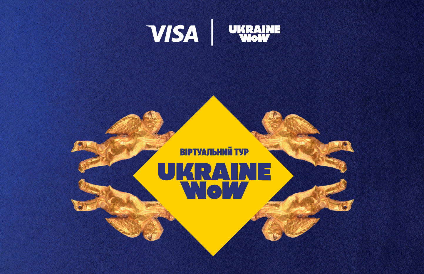 The-Interactive-Ukraine-WOW-Exhibition-banner