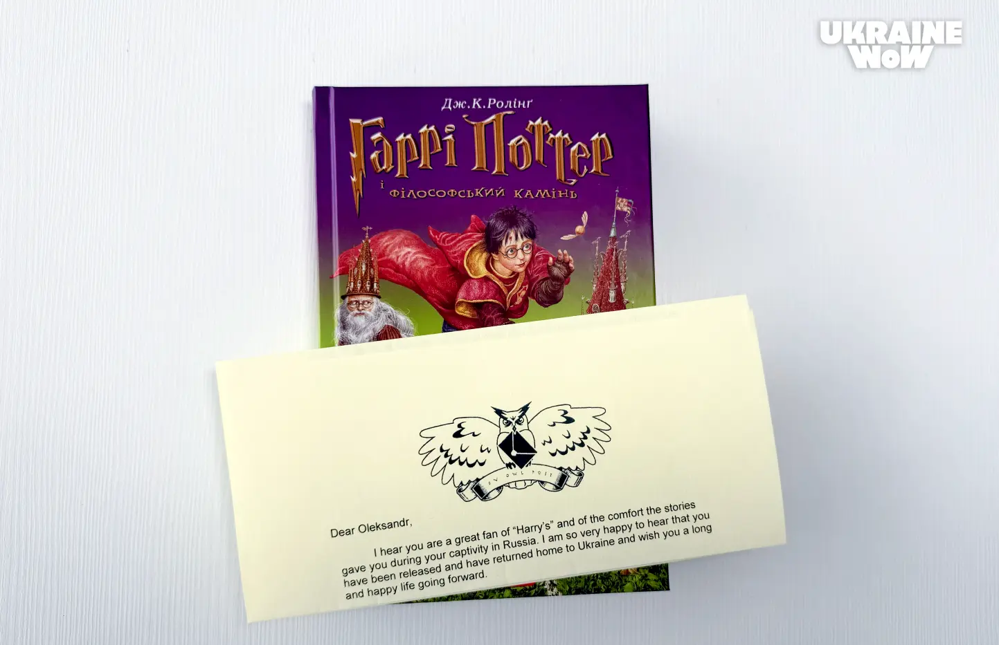 Harry Potter banner