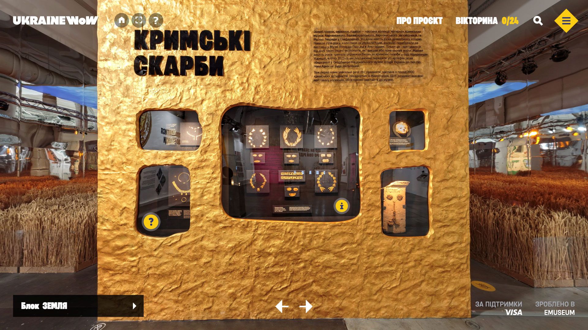 Crimean treasures Ukraine-WOW