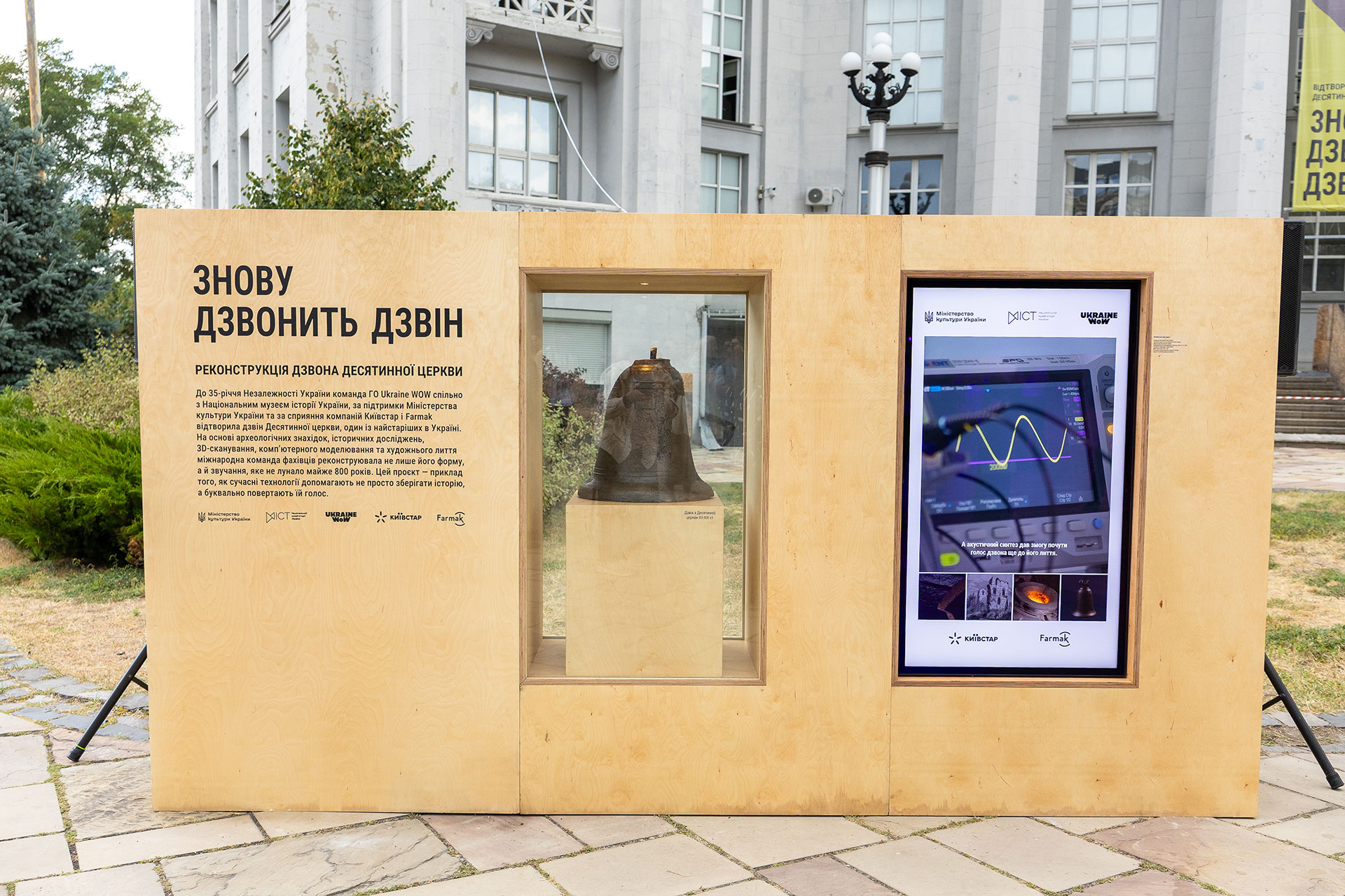 museum