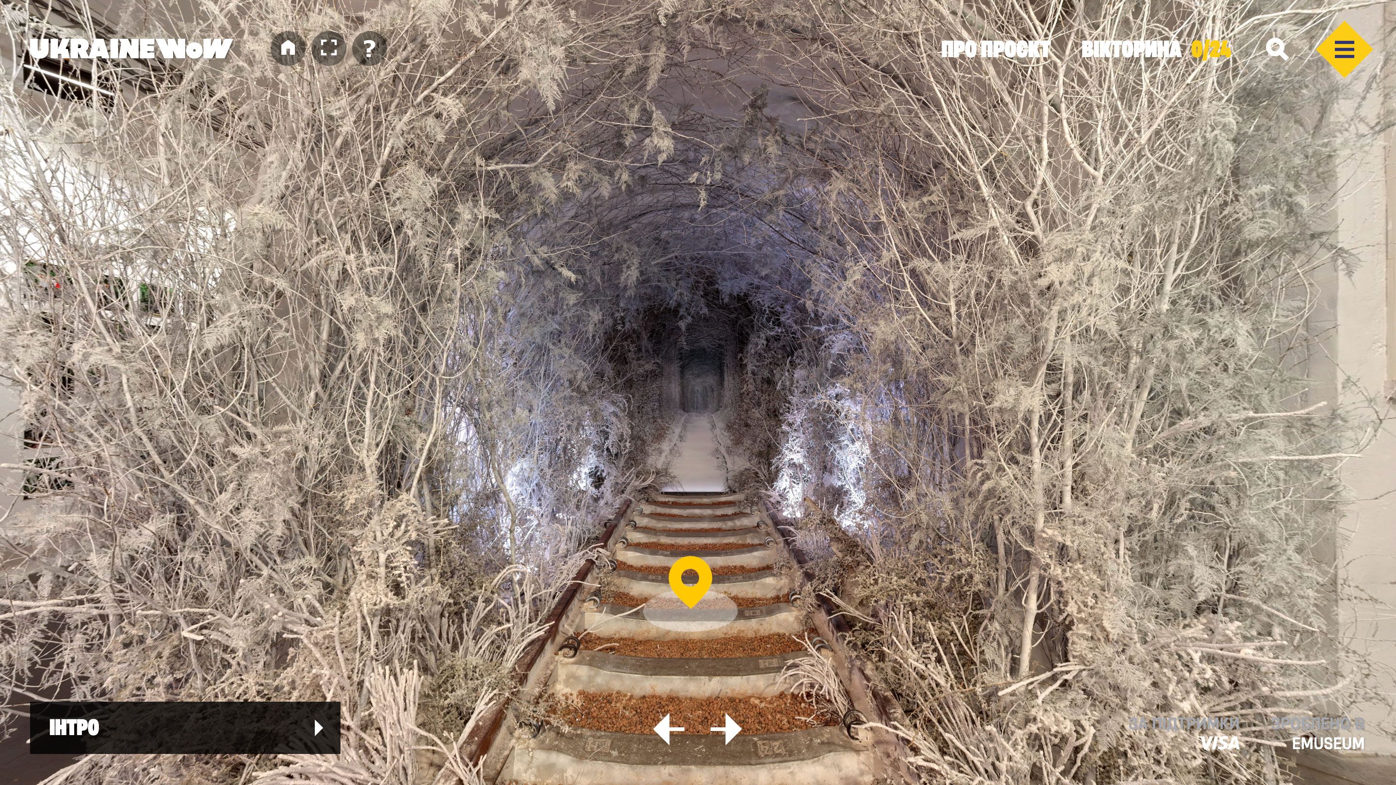 Love tunnel Ukraine-WOW