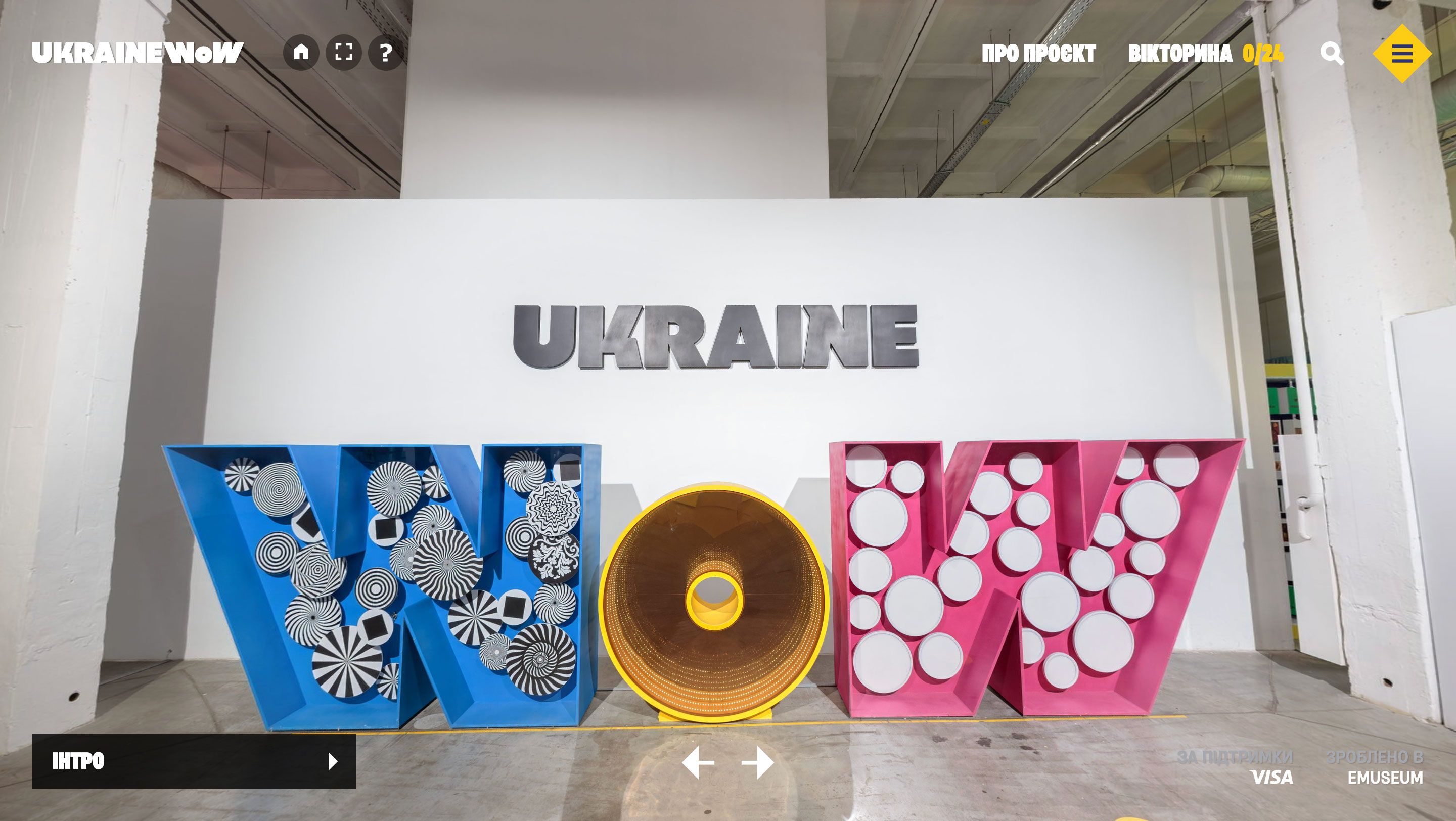 Intro Ukraine-WOW