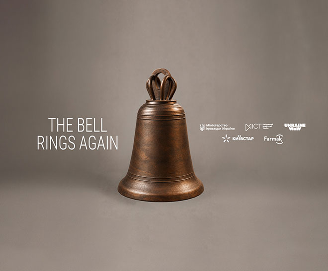 bell-eng-prev