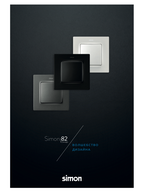 Каталог Simon 82 Concept