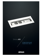 Каталог Simon 480